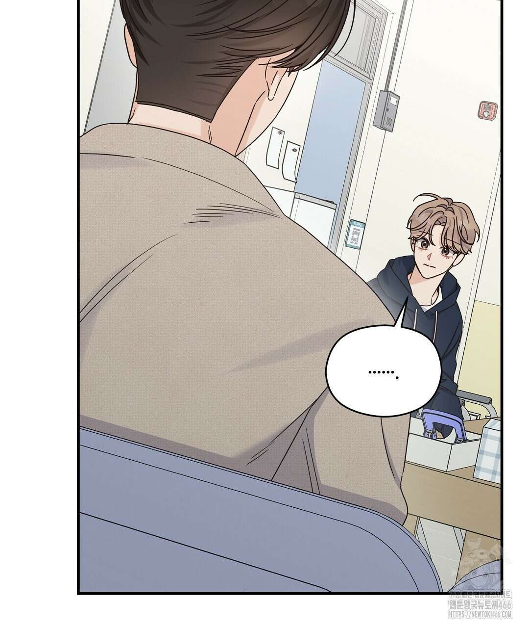알파 트라우마 10화 128