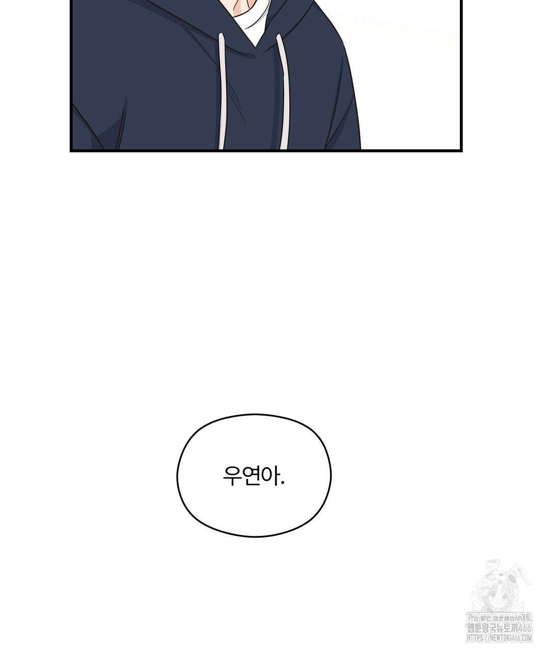 알파 트라우마 10화 131