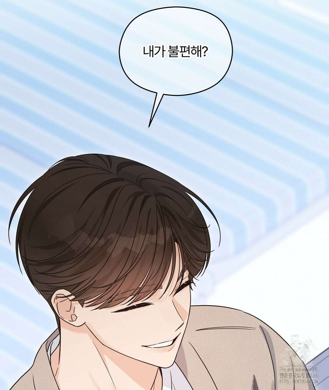 알파 트라우마 10화 133