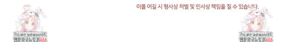알파 트라우마 10화 138