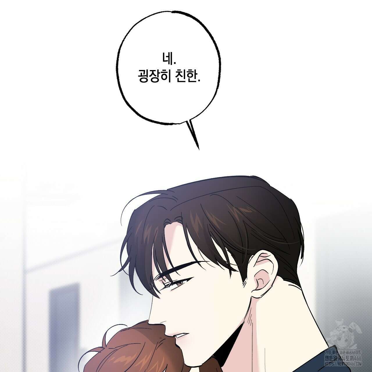 파트타임 파트너 61화 23