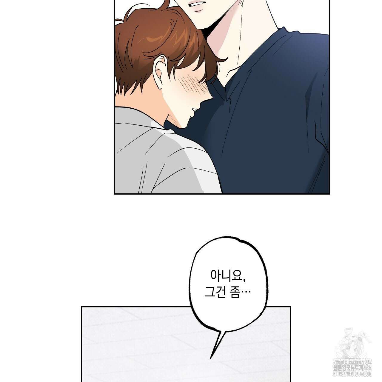파트타임 파트너 61화 27