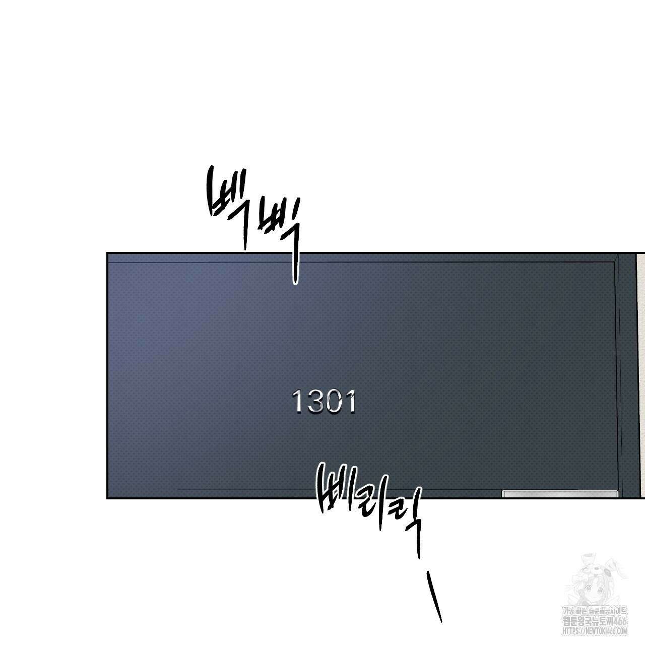 파트타임 파트너 61화 33