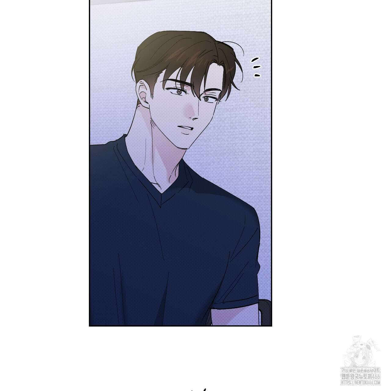 파트타임 파트너 61화 53