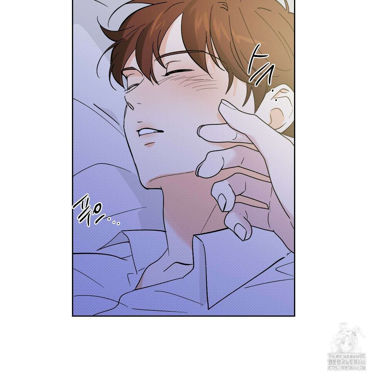 파트타임 파트너 61화 59