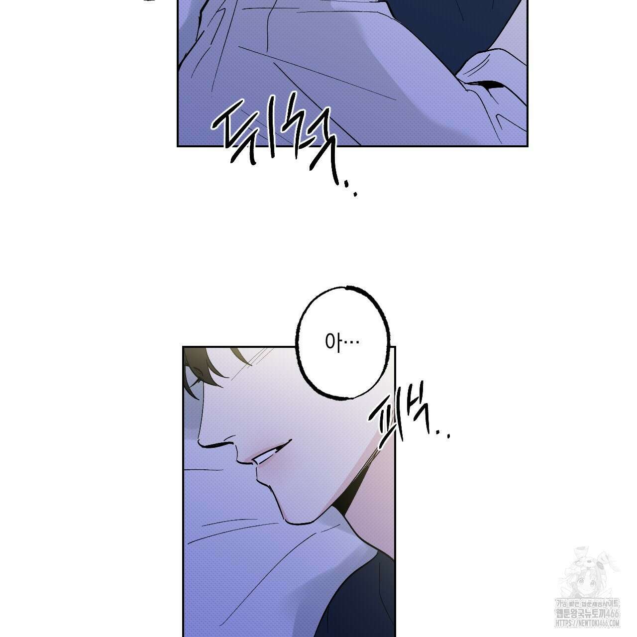 파트타임 파트너 61화 62