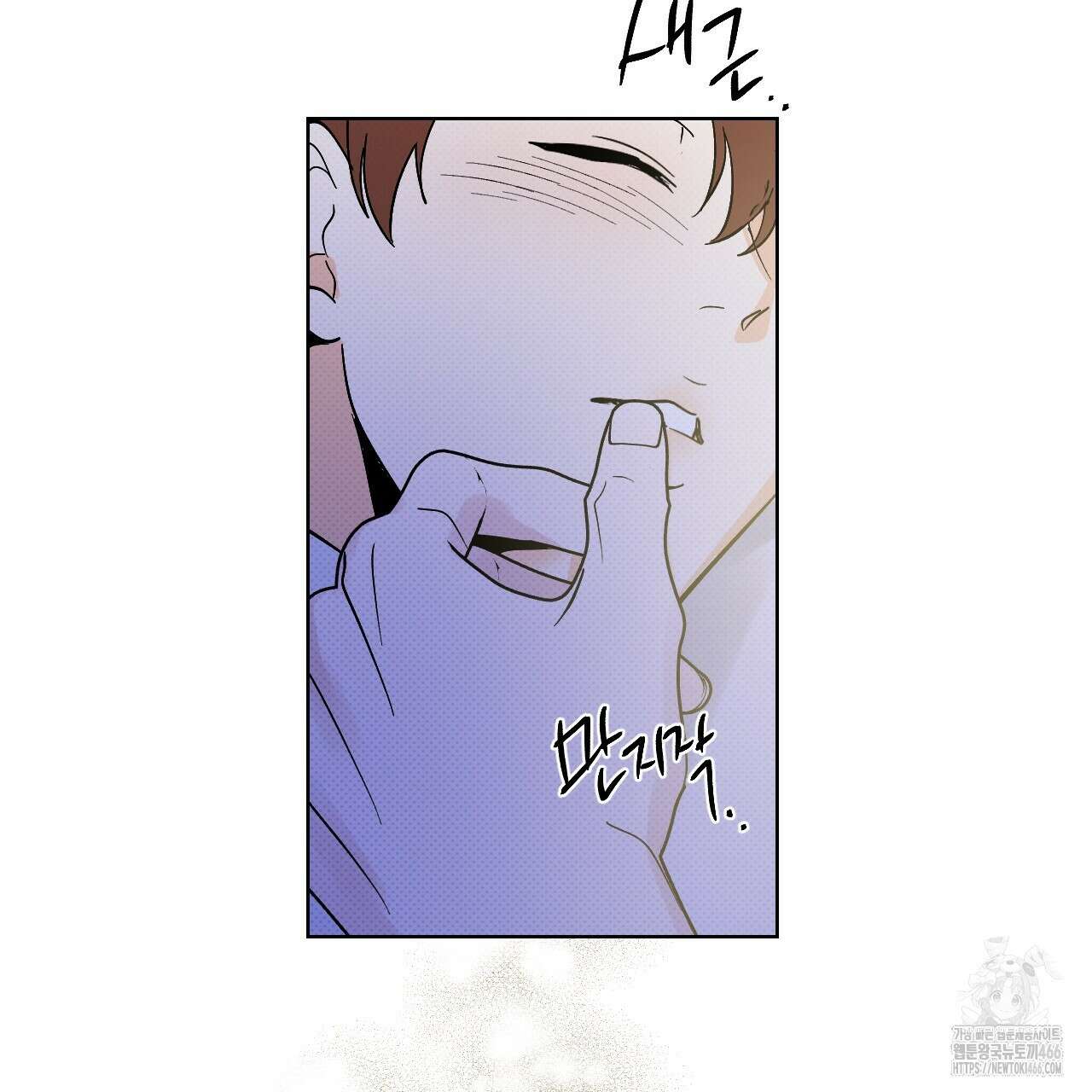 파트타임 파트너 61화 70