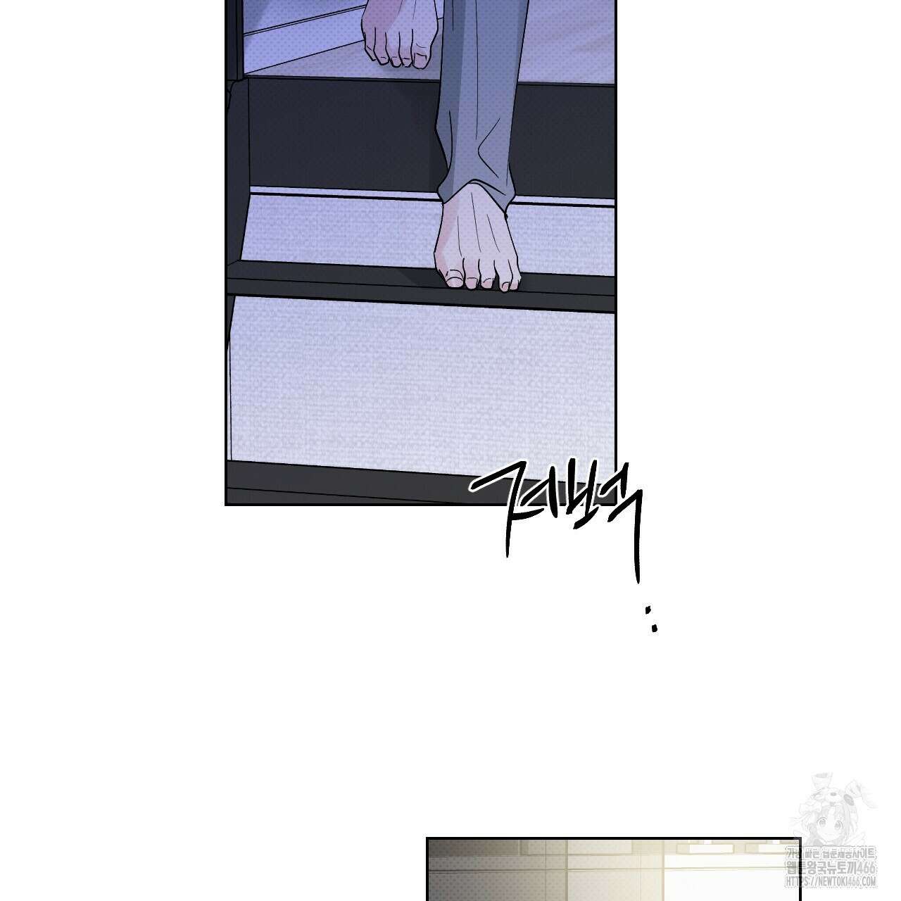 파트타임 파트너 61화 87