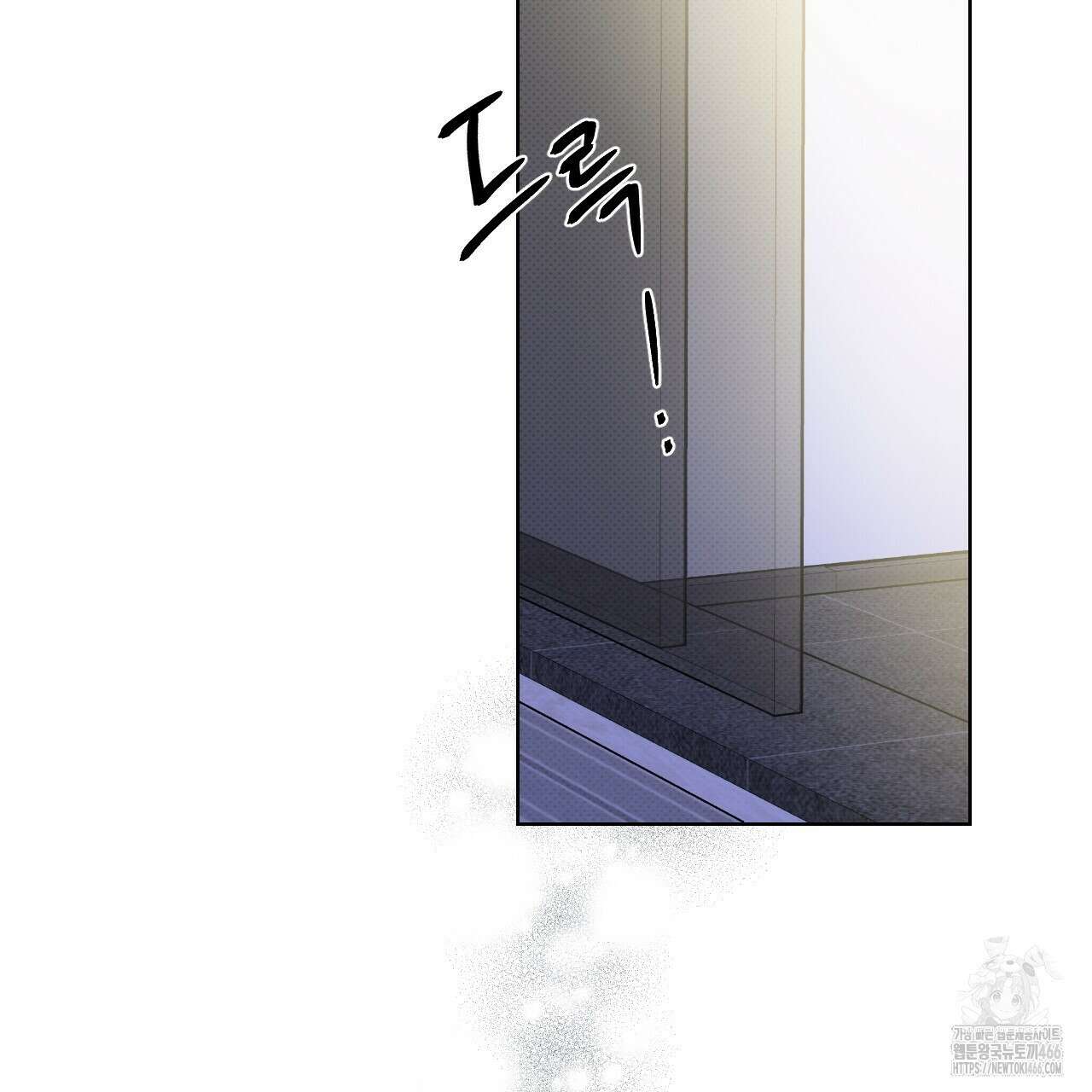 파트타임 파트너 61화 88