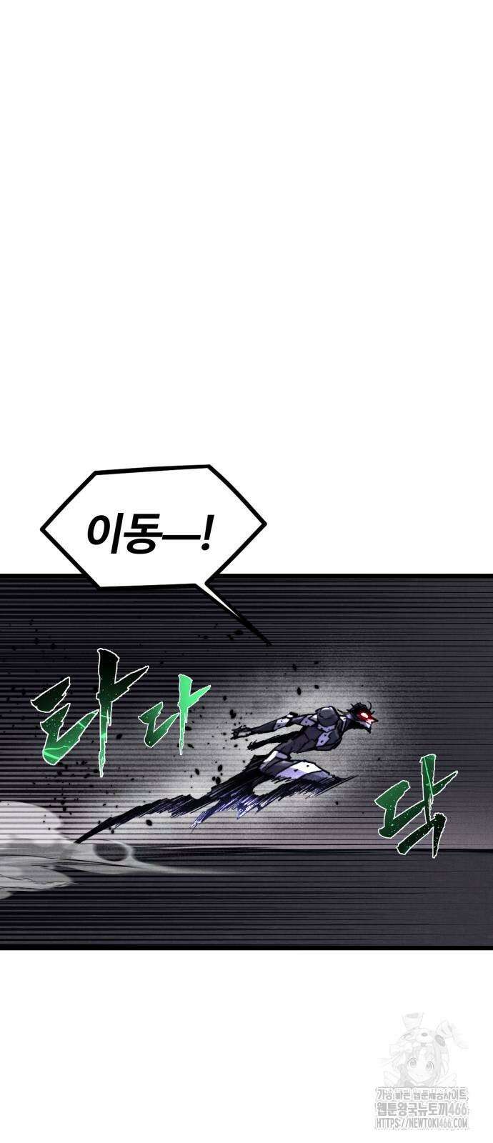 인섹터 100화 5