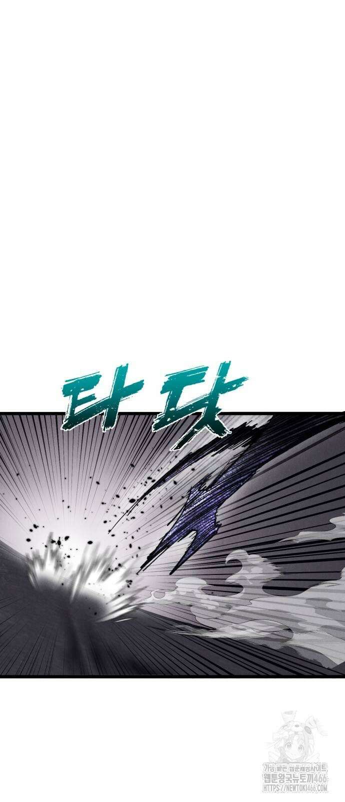 인섹터 100화 6