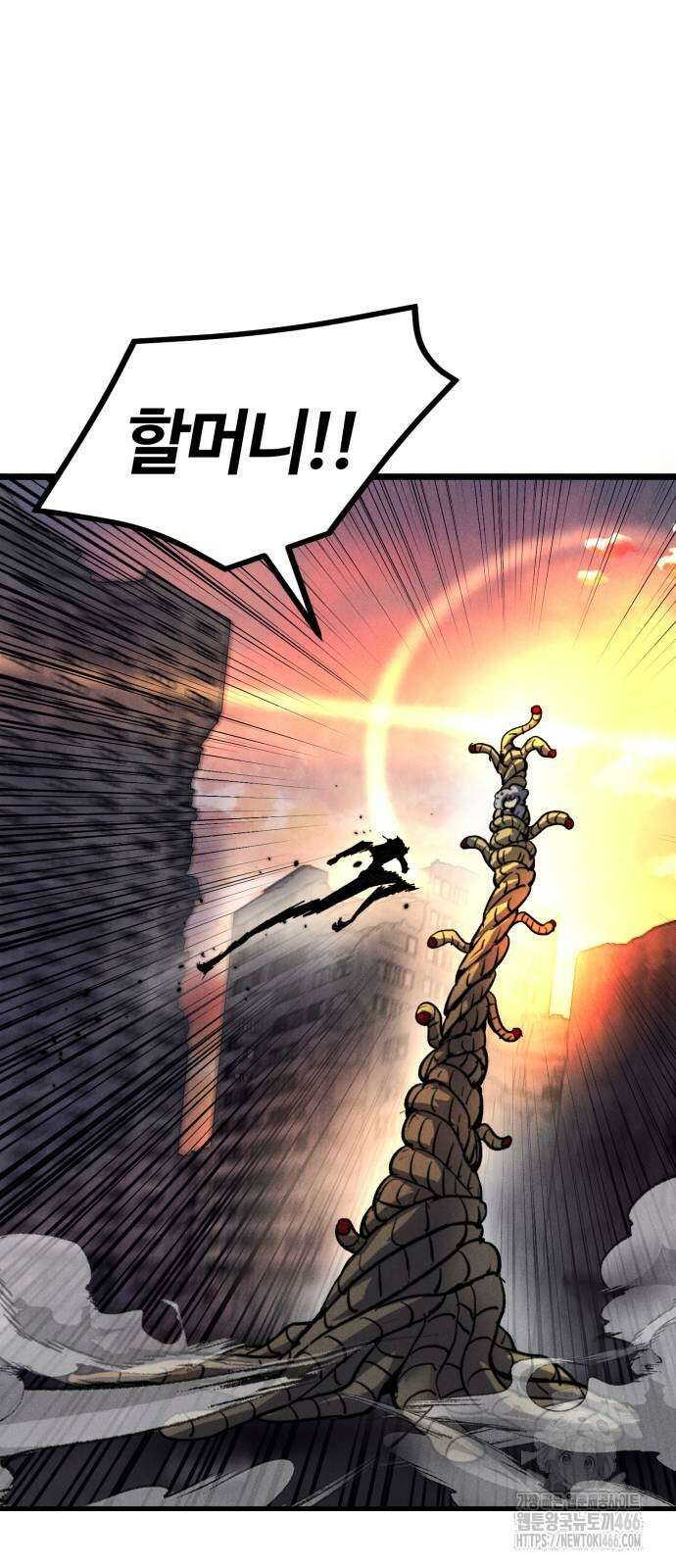 인섹터 100화 7