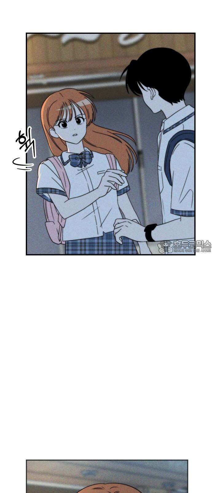 내가 싫어하는 남자친구 5화 3