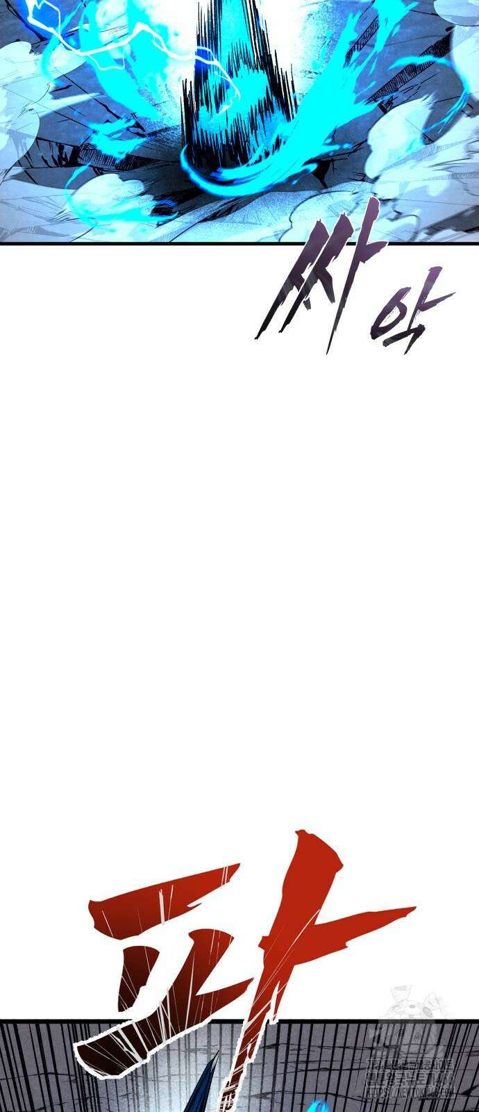 인섹터 100화 32