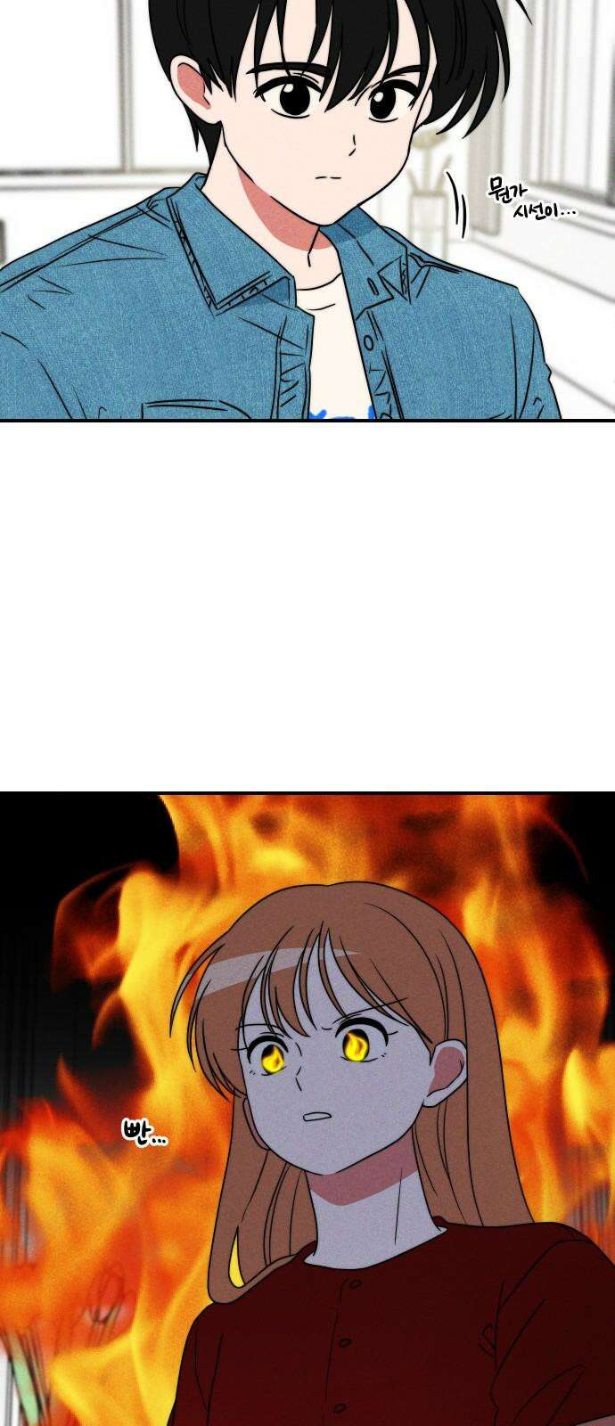 내가 싫어하는 남자친구 5화 11