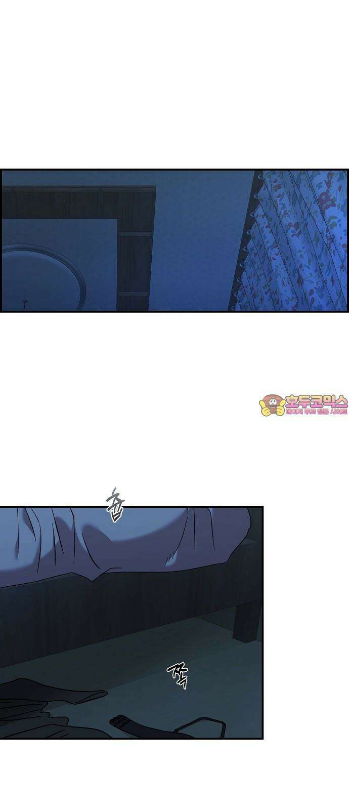 소꿉친구 컴플렉스 37화 1