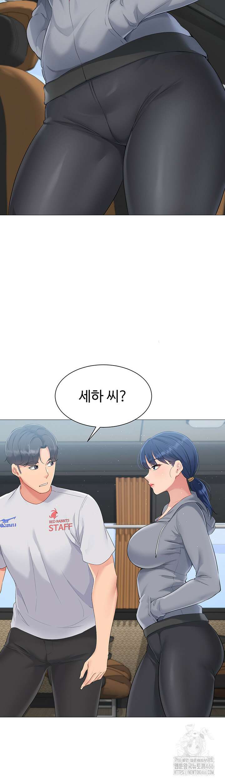 세트업 22화 2