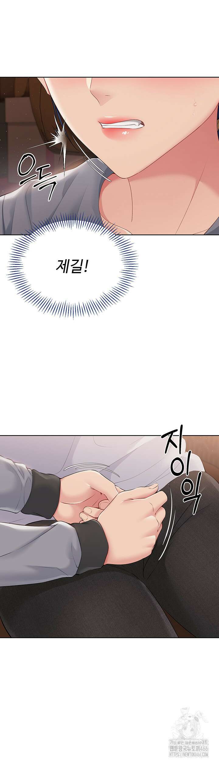 세트업 22화 26