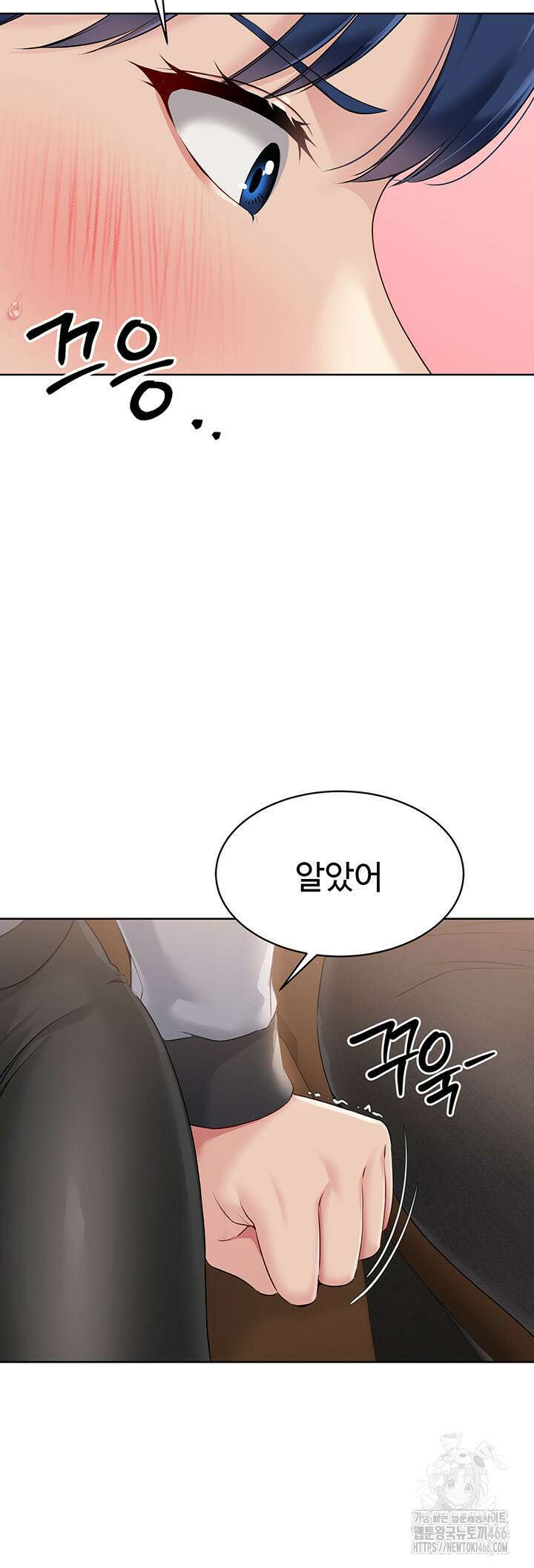 세트업 22화 36