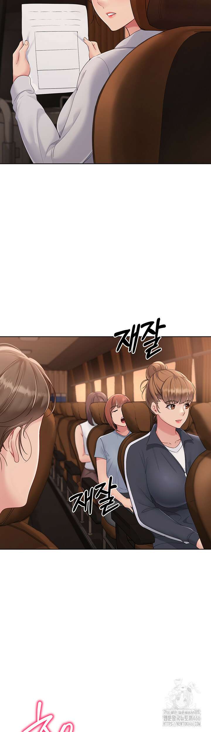 세트업 22화 41