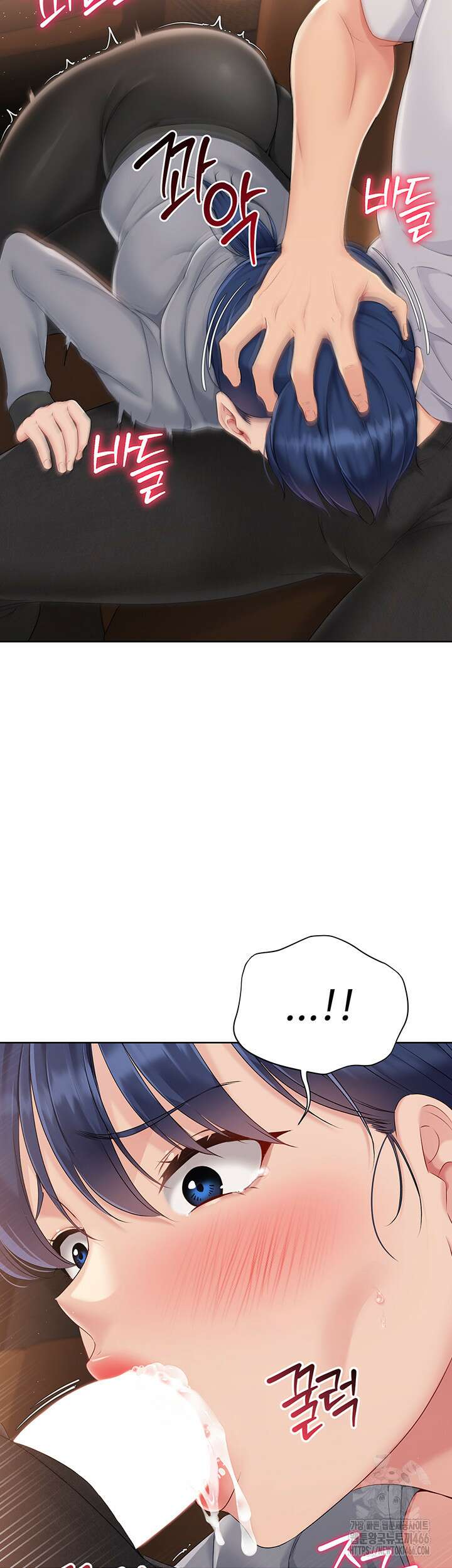 세트업 22화 56