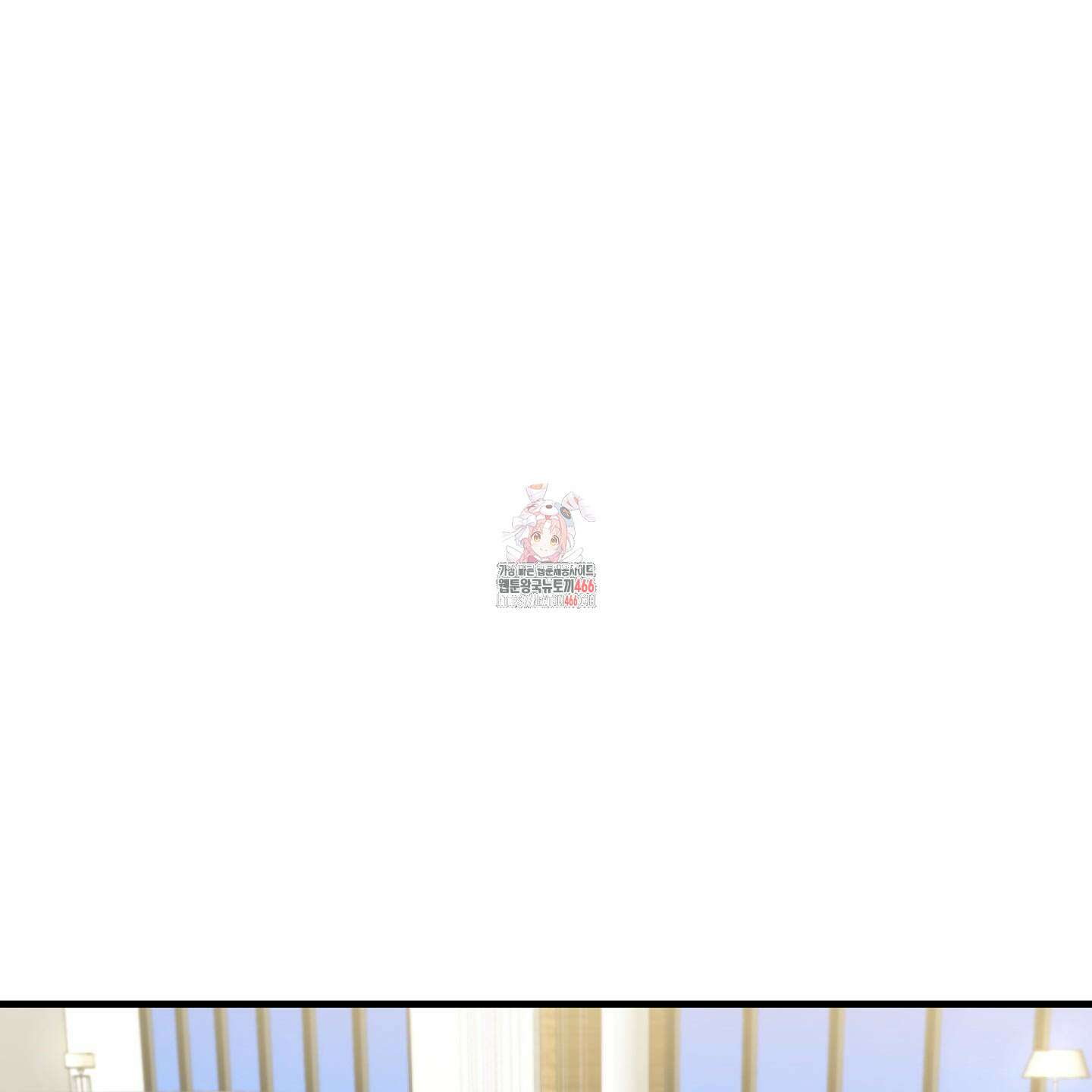등쳐먹는 연애 8화 1