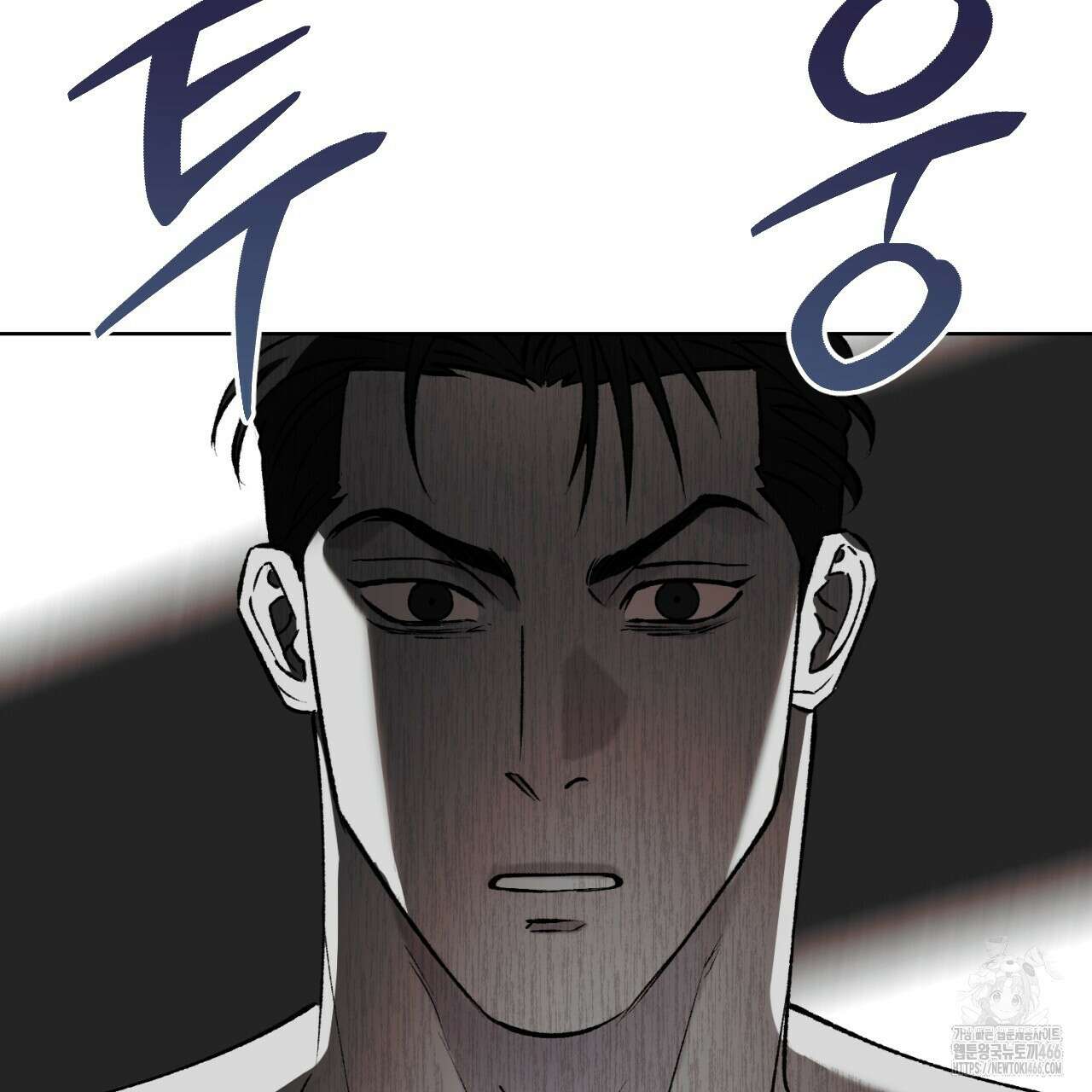 오싹한 베이비 3화 5