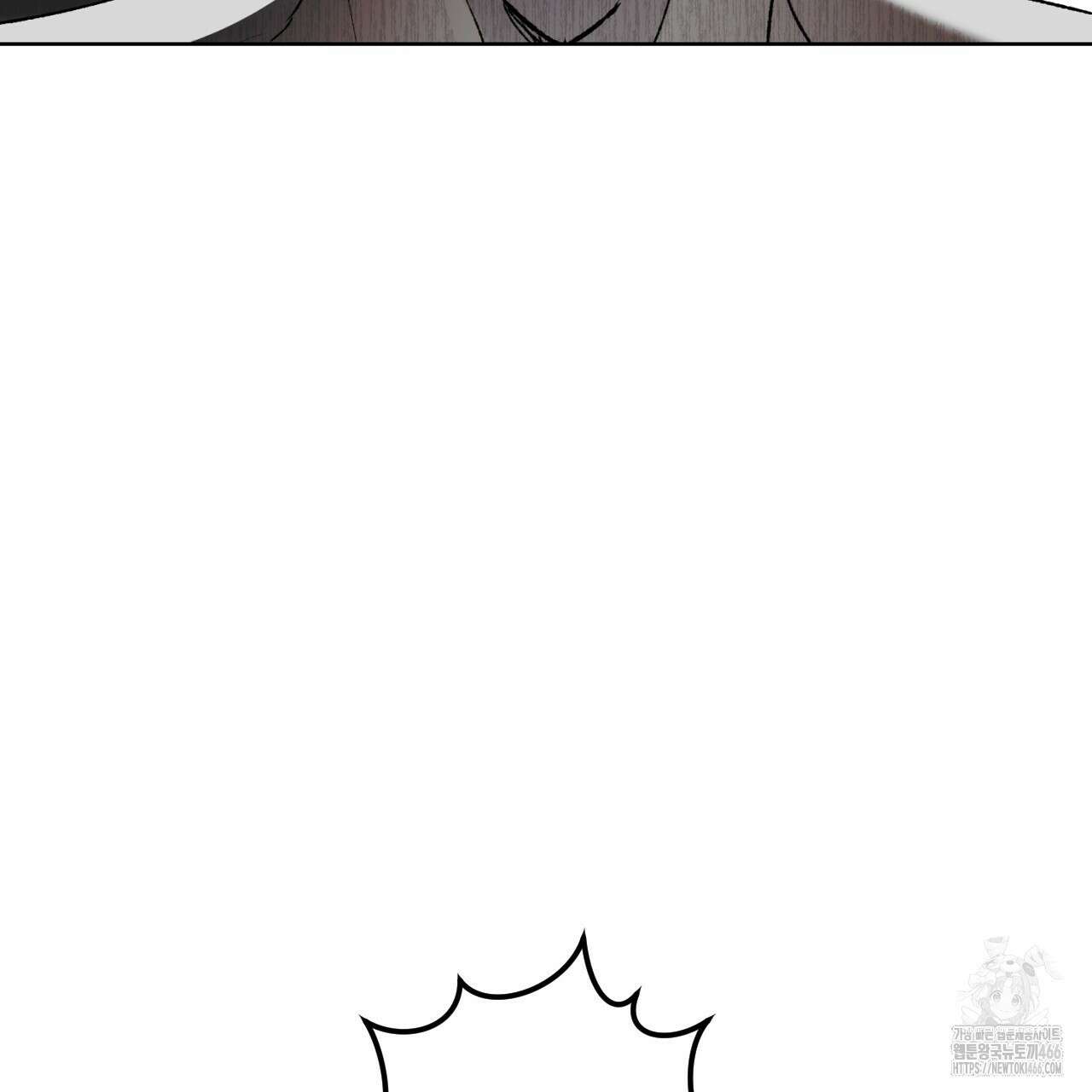 오싹한 베이비 3화 6