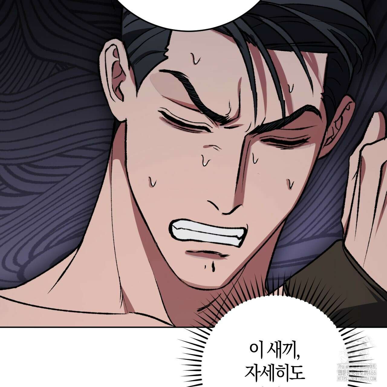 오싹한 베이비 3화 11