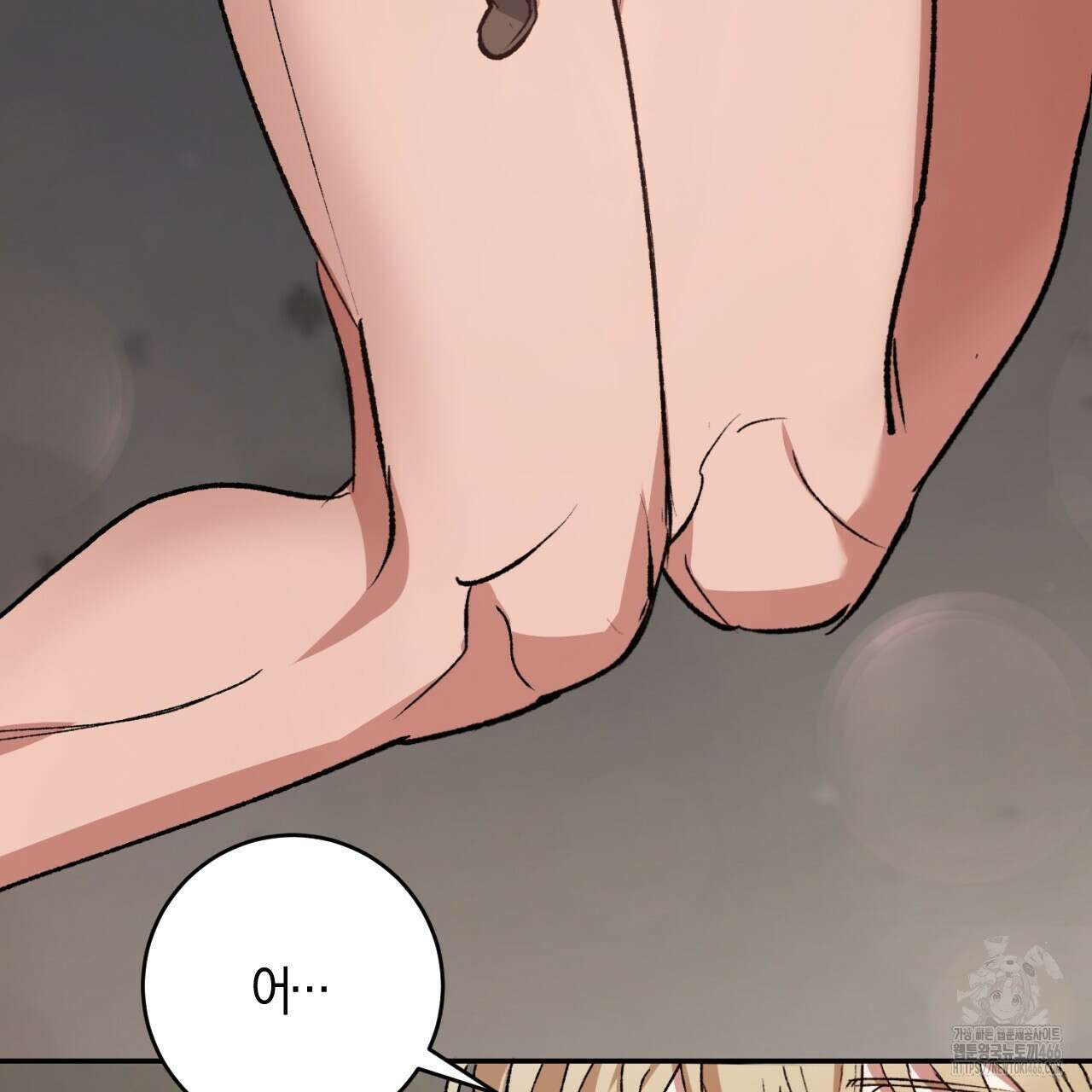 오싹한 베이비 3화 18