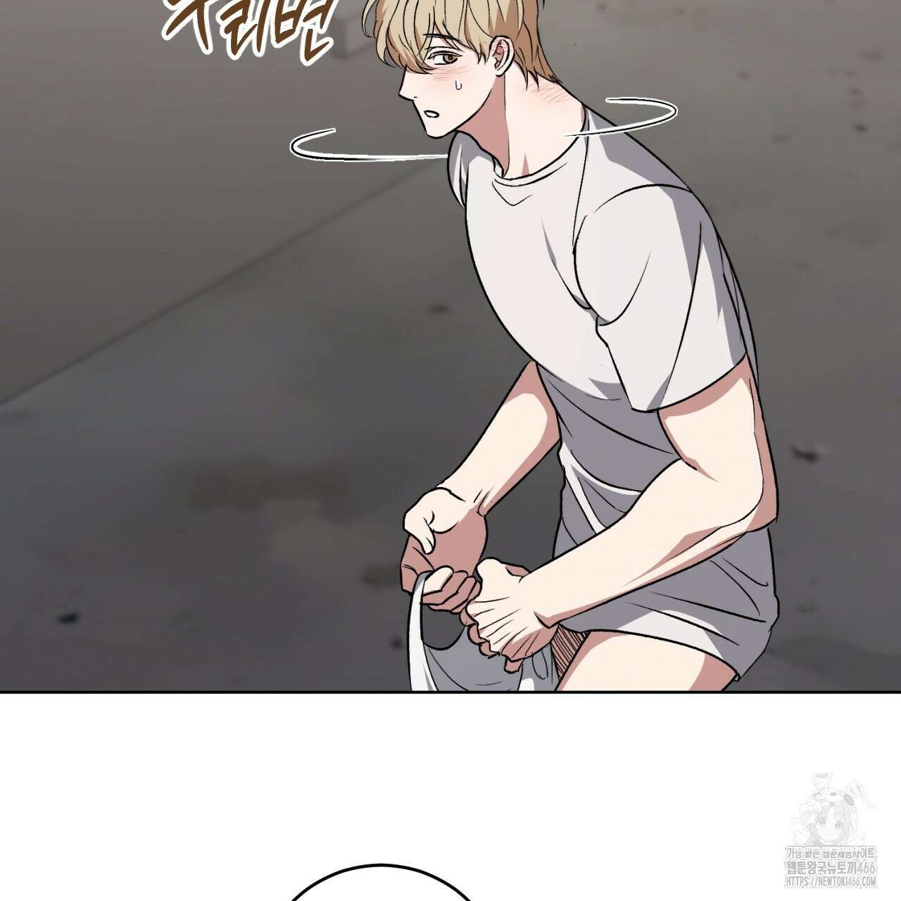 오싹한 베이비 3화 20