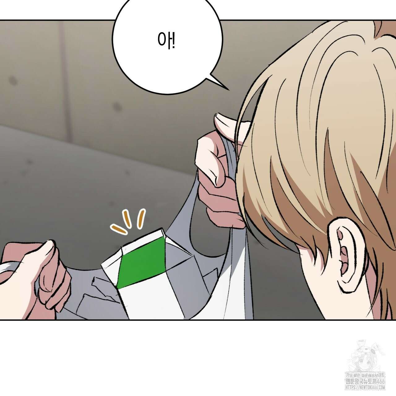 오싹한 베이비 3화 21
