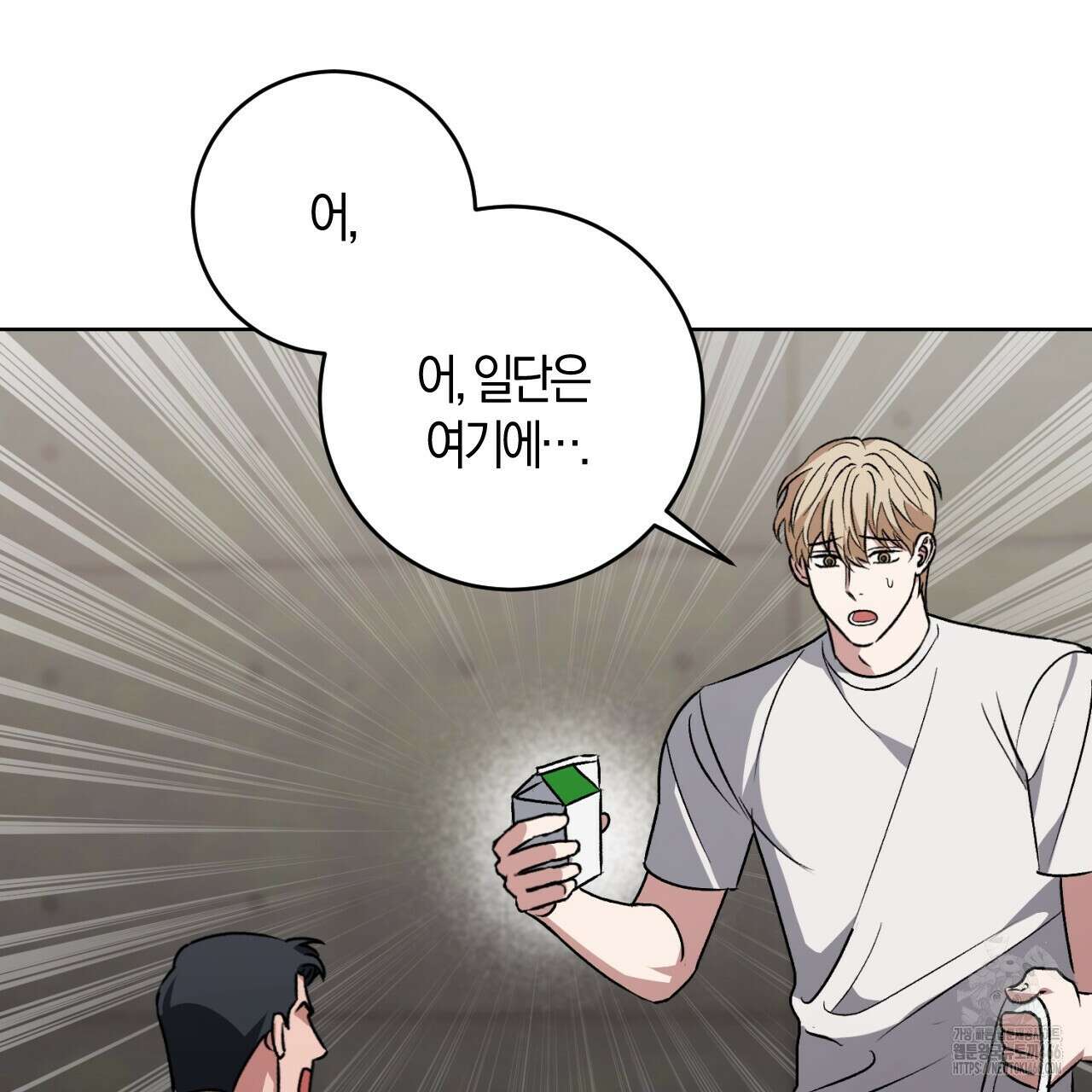오싹한 베이비 3화 22