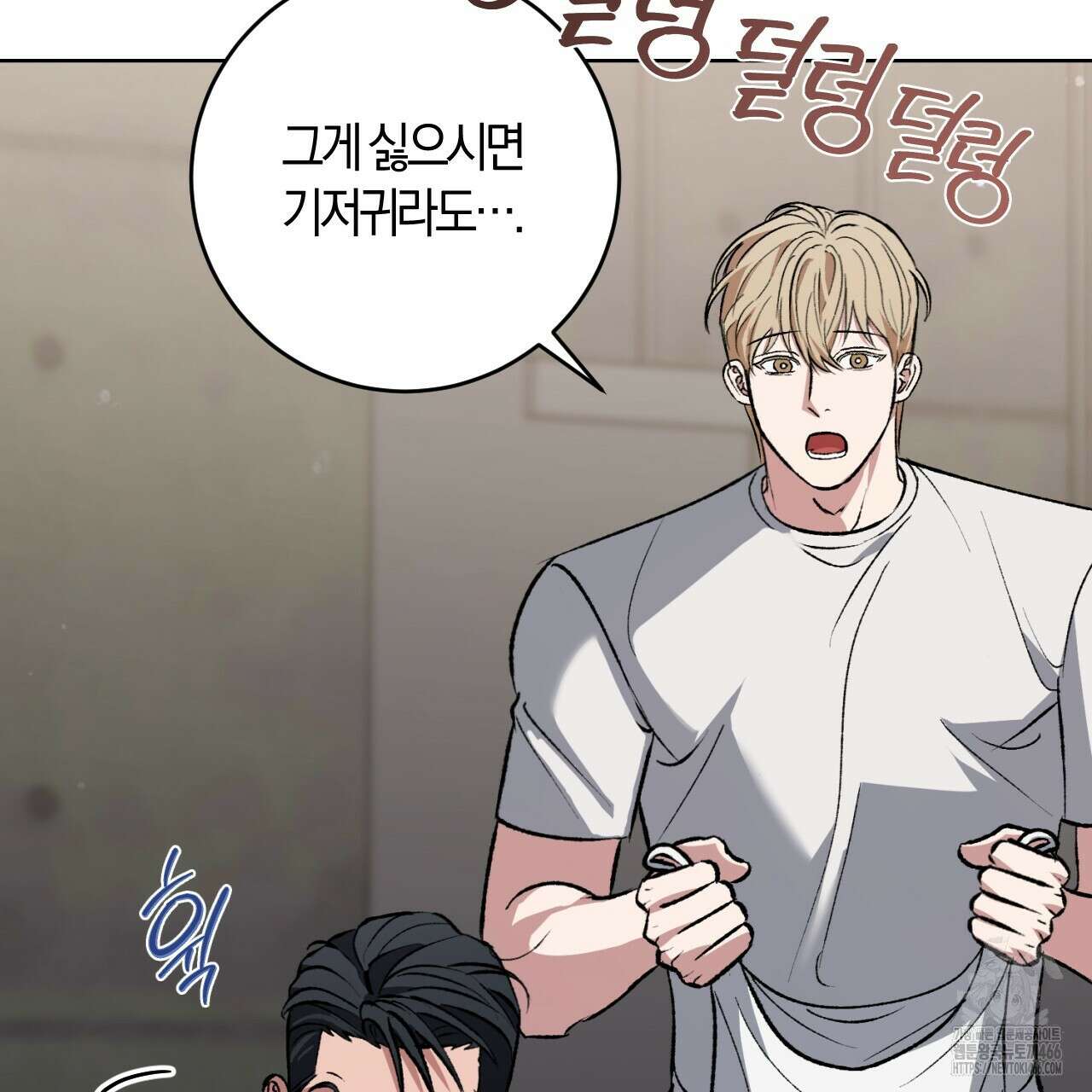오싹한 베이비 3화 28