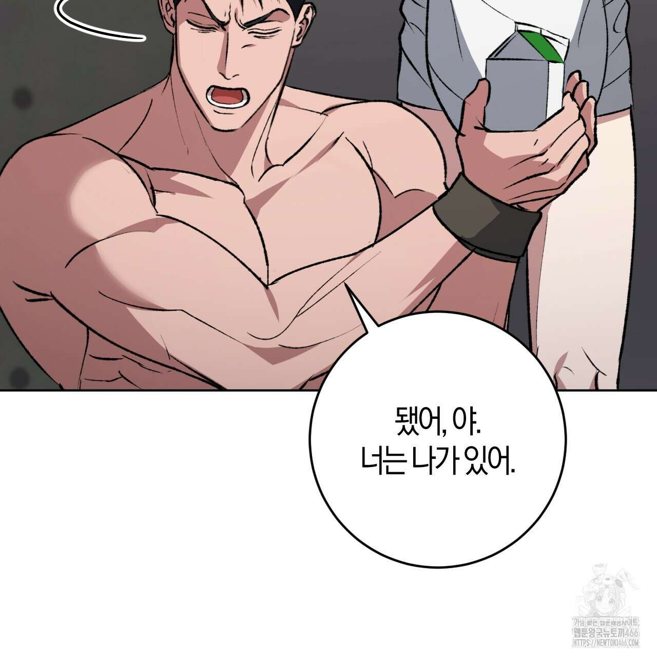 오싹한 베이비 3화 29