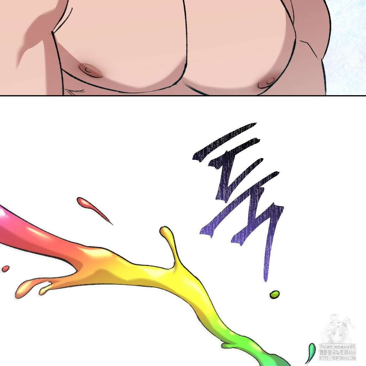 오싹한 베이비 3화 35