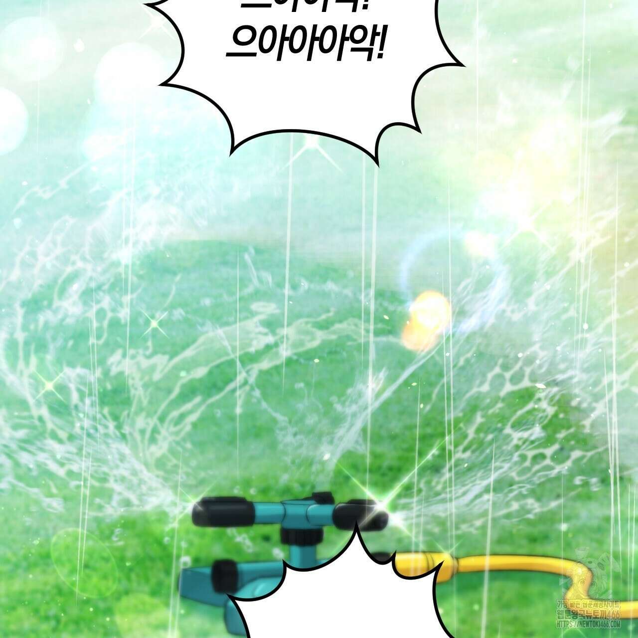 오싹한 베이비 3화 39