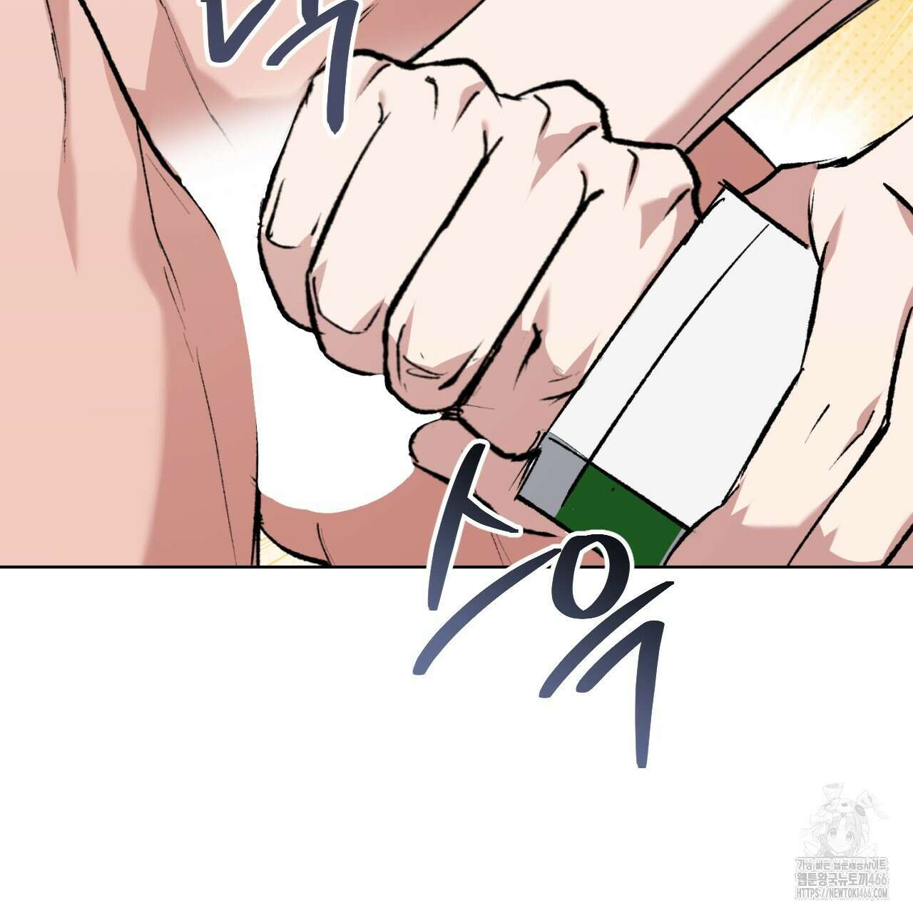 오싹한 베이비 3화 41