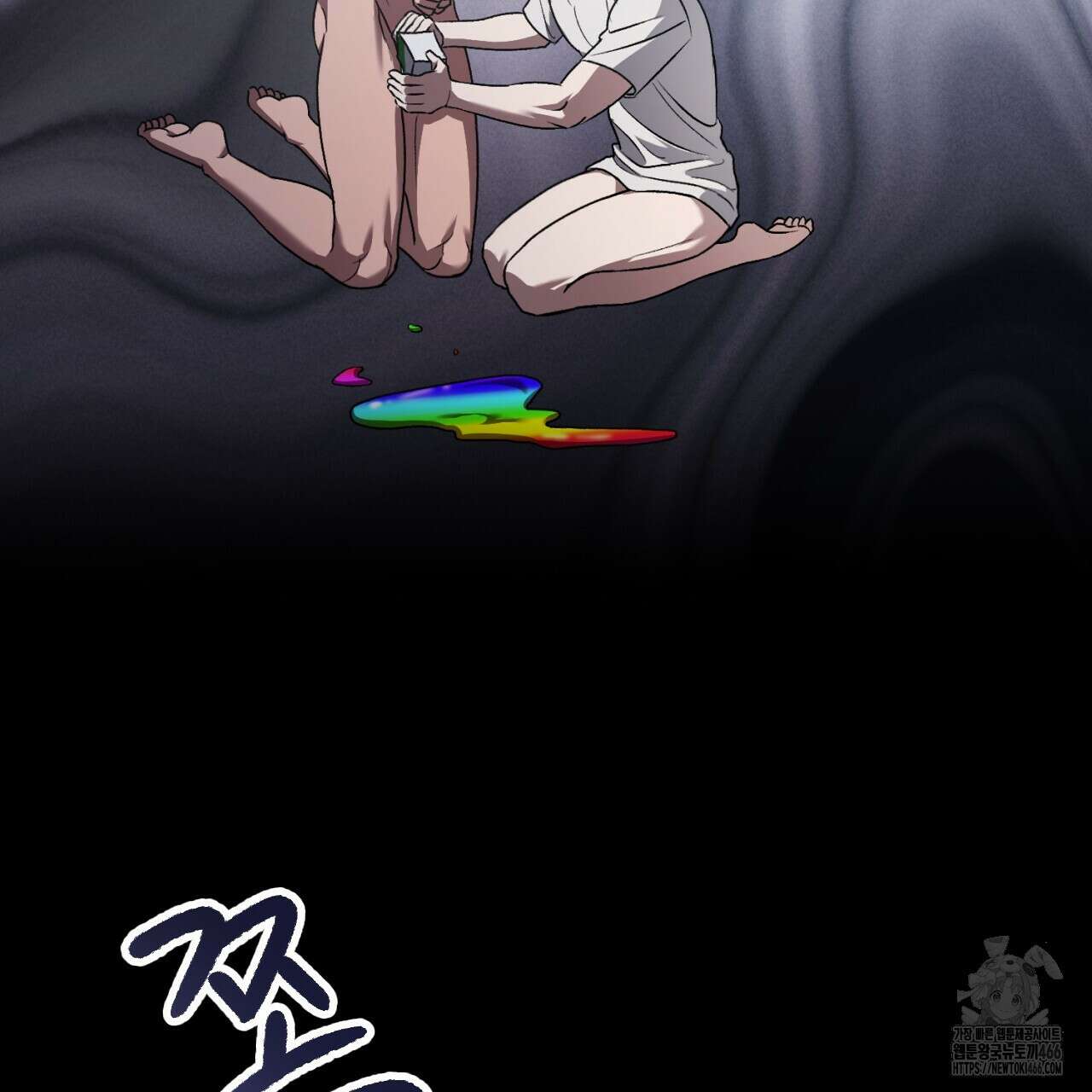 오싹한 베이비 3화 43