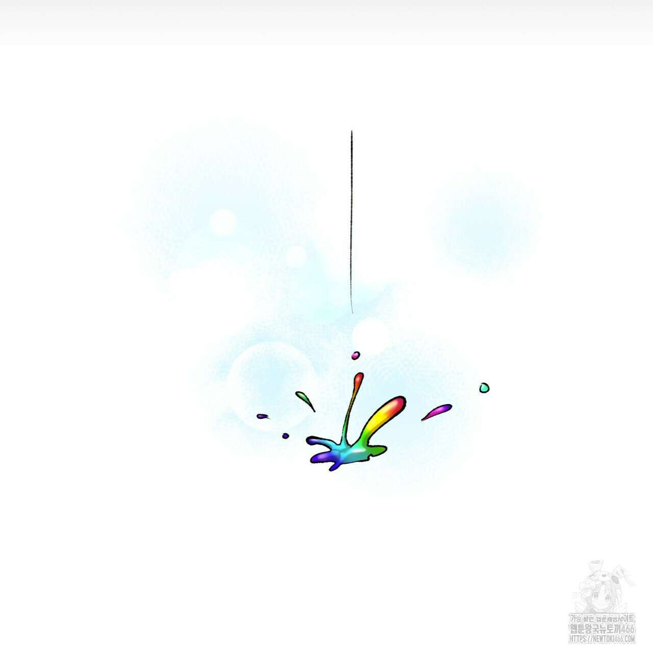 오싹한 베이비 3화 45