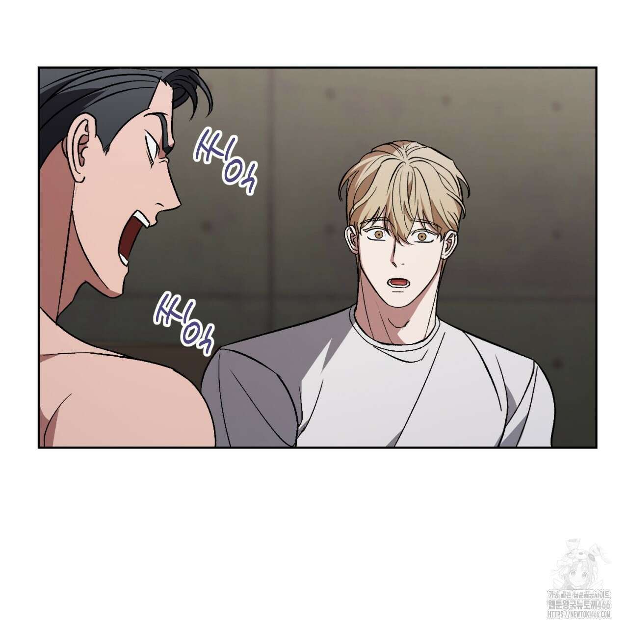 오싹한 베이비 3화 69