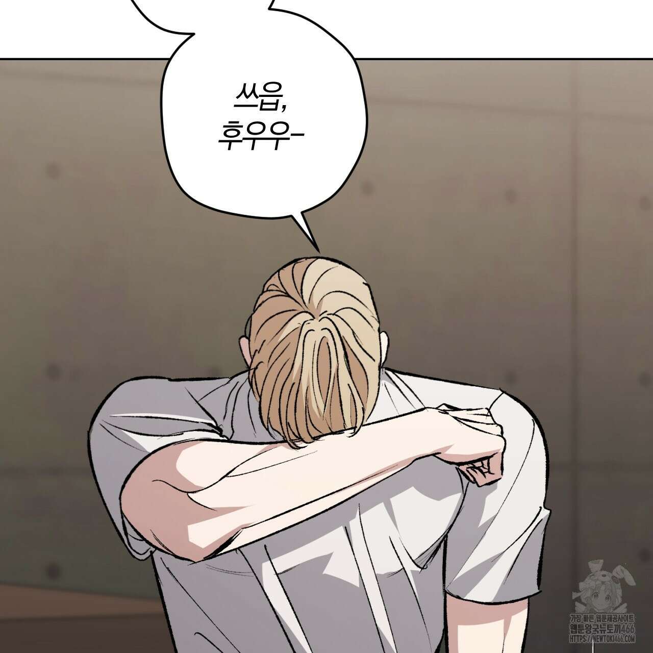 오싹한 베이비 3화 81