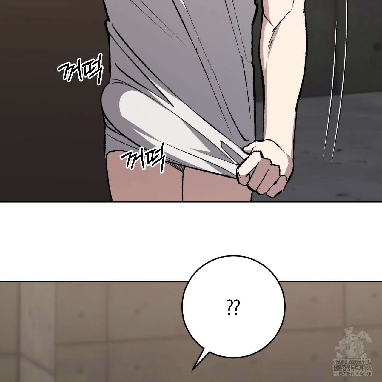 오싹한 베이비 3화 82