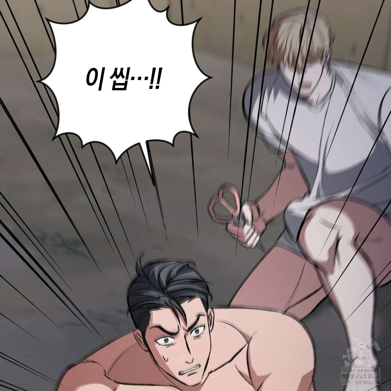 오싹한 베이비 3화 92