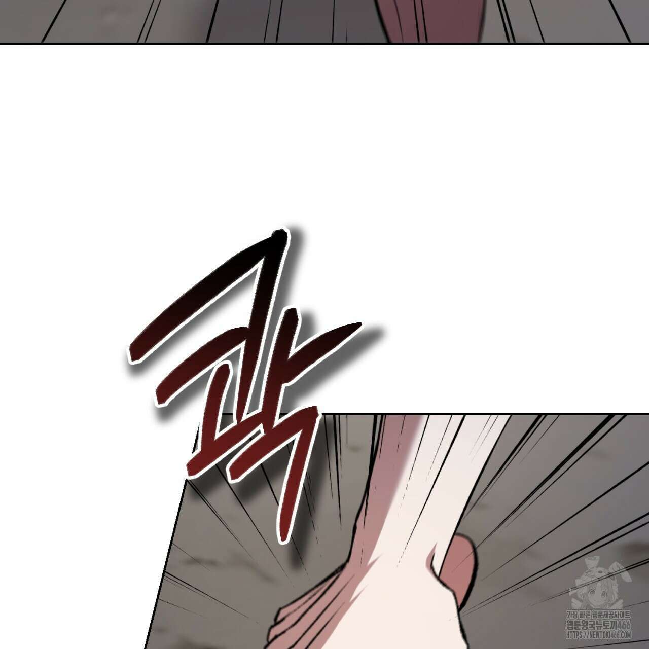 오싹한 베이비 3화 94
