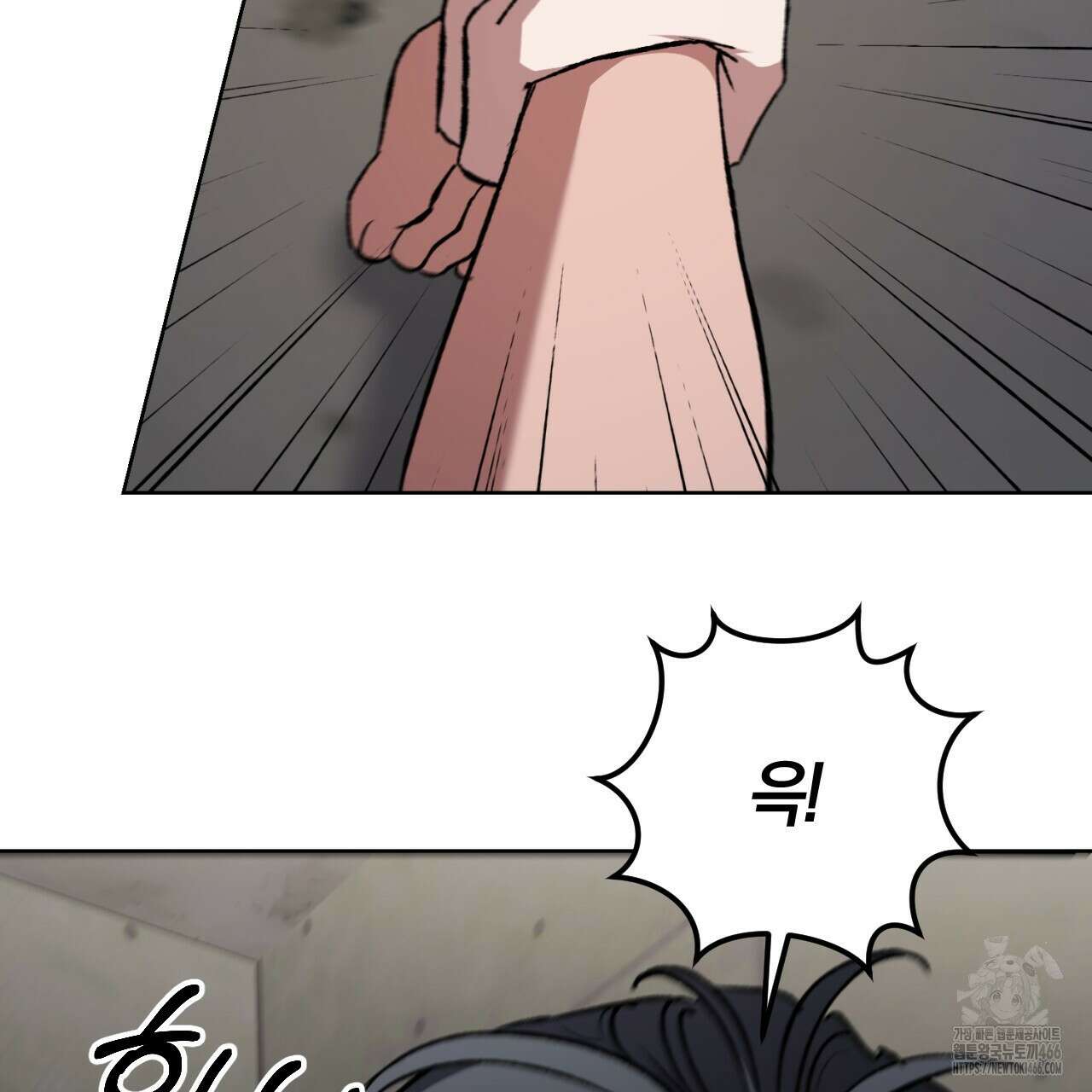 오싹한 베이비 3화 95