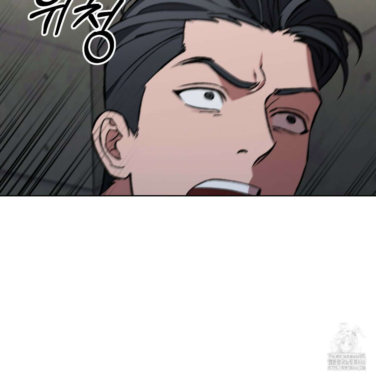 오싹한 베이비 3화 96