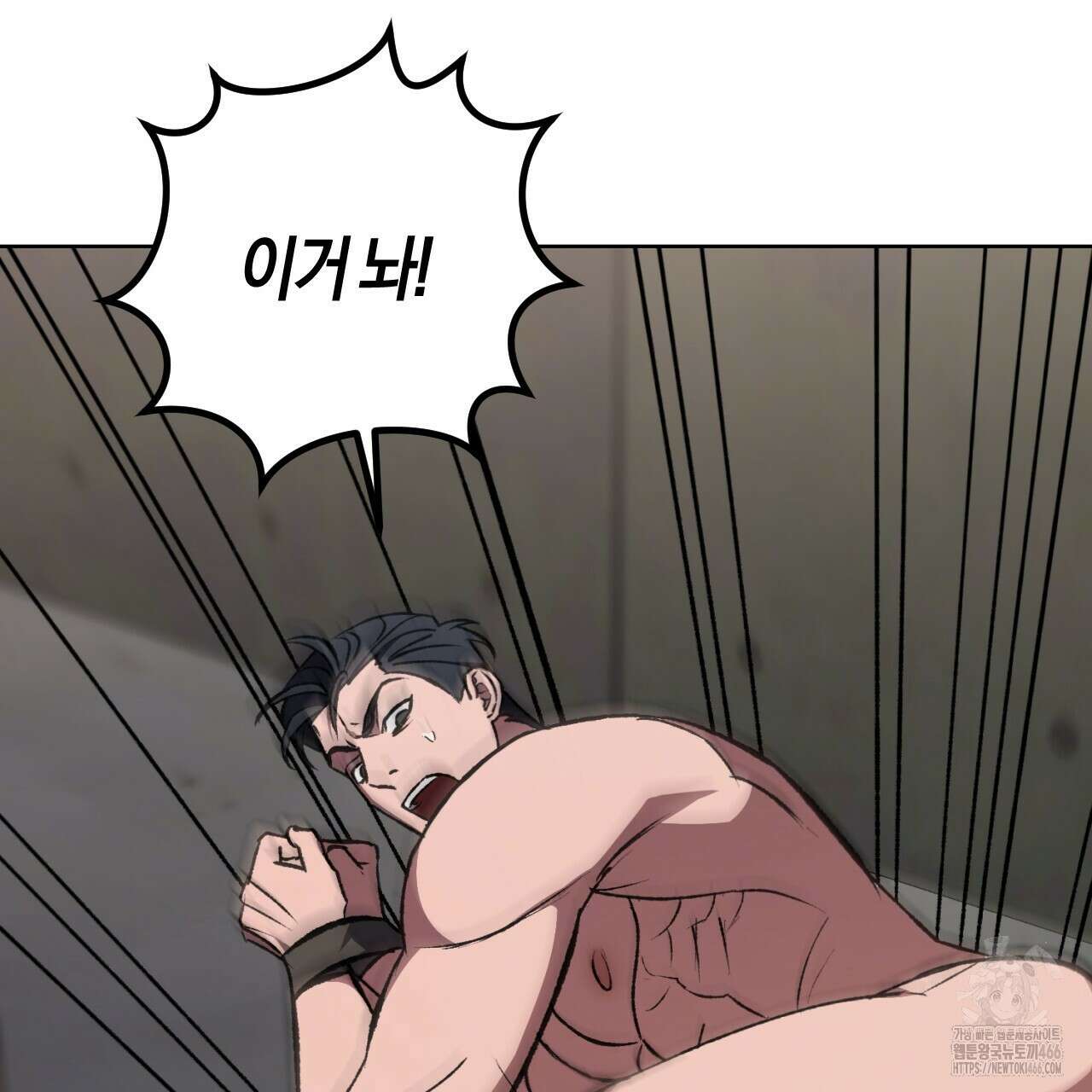 오싹한 베이비 3화 100