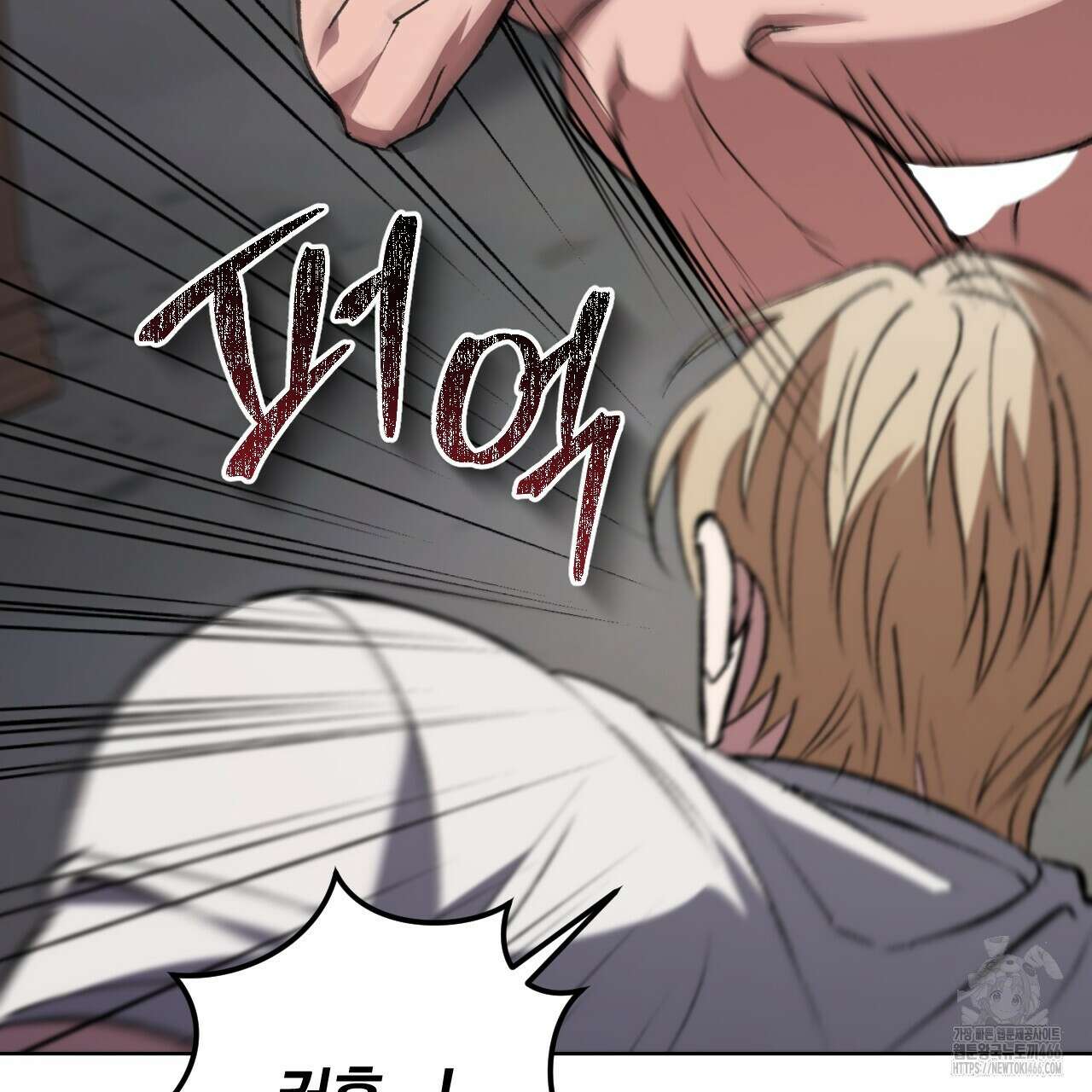 오싹한 베이비 3화 101