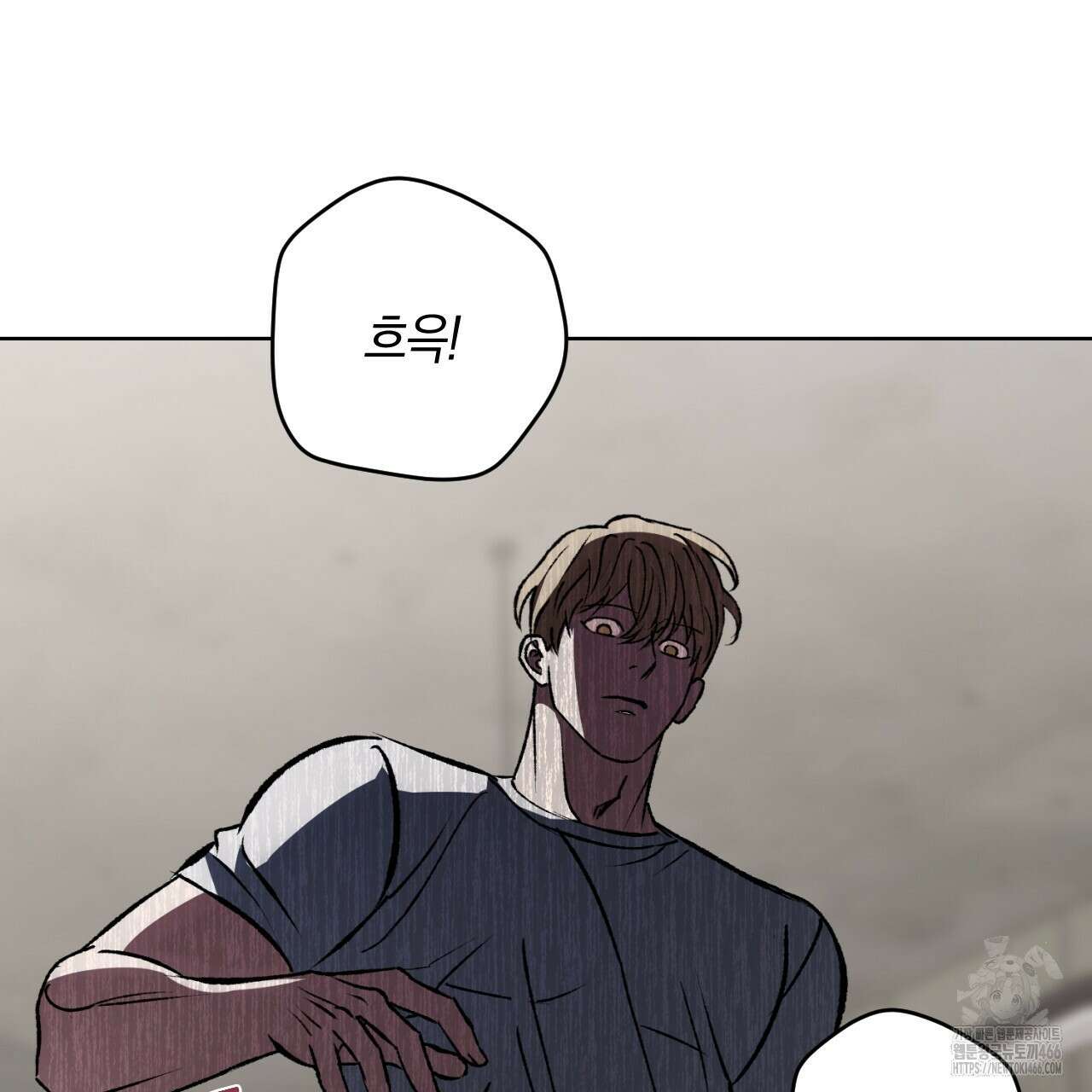 오싹한 베이비 3화 106